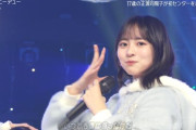 【日向坂46】去年と比べてめちゃくちゃ成長したな… Mステ SUPER LIVEで『君はハニーデュー』を生披露！