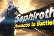 【速報】スマブラSP『FF7』からセフィロスが参戦！