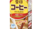 【画像】雪印コーヒー、コーヒーなのにめちゃくちゃ甘い