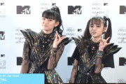 BABYMETAL「MTV VMAJ 2020最優秀アルバム賞 受賞コメント動画」