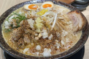 こってり系味噌ラーメン