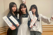 【櫻坂46】中嶋優月「これ言っていいのか...」村山美羽、お子様プレートで怒られる