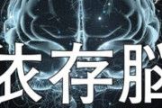 【スマホ依存】やめられないのは「意志の弱さ」ではない？脳を理解して悪習慣を脱出