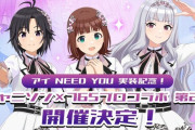 未だにアイドルマスター(765AS)を担当してるおじいちゃんいるでしょ？