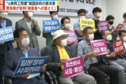 【韓国】　“元徴用工問題”　韓国政府の解決策に原告側が　「反対」　[06/30] [荒波φ★]
