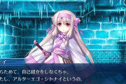 【FGO】シトナイってどういう意図で出したのか未だにわからん←イリヤが出てくるシーンはだいたいプリヤだもんな【FateGO】