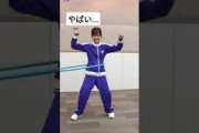 フラフープの達人〜 [ 生田絵梨花 ] • [ 山下美月 ] #乃木坂46