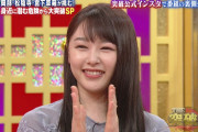 【悲報】最新の桜井日奈子さん(24)、やせたかなしい姿を披露してしまうｗｗｗｗｗｗｗｗｗｗ