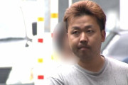 29歳会社員「ヤクザなめんなよ」暴行して3000円奪って逮捕