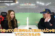 高木豊「梶谷の姿を見て宮﨑はFAするかも。獲る球団は松田の後釜が欲しいホークス」