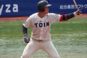 野球太郎の吉田賢吾の選手評ｗｗｗｗ