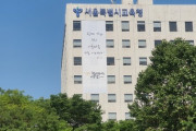 【ベトナム戦争】 韓国軍の「民間人虐殺」を事実として書いたソウル市教育庁の教材に偏向論議