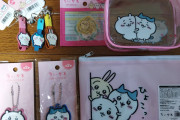 【朗報】ワイ、ちいかわグッズを大量購入