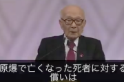 【ノーベル平和賞】被団協代表委の授賞式スピーチ…当初予定に無く付け加えられた“ある文言”が物議（動画）