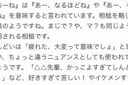 【悲報】マッマに免許証のコピー頼んだ結果ｗｗｗｗｗｗｗ