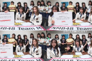【NMB48】3/8に「ANSWER×だんさぶる！」3/10に「安部若菜プロデュース脱出ゲーム」3/11に「NMB48の麻雀てっぺんとったんで！」の配信企画