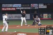 柳田、とんでもないホームランを打つｗｗｗｗｗｗｗｗｗ