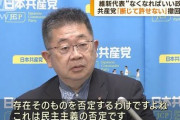 【衝撃】維新の会・馬場代表、「共産党なくなれ」発言の撤回を拒否 「普通の政党ではない。 公安調査庁も危険な政党とみている」←マジかよ…?