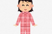 ワコールのよく眠れるパジャマを買ってみるも「この生地で長袖は暑いかな」と不安になる⇒ 結果・・・