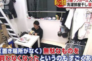 【画像】若者気づく・・・「あれ？部屋っていらなくね？」→結果ｗｗｗｗｗｗ