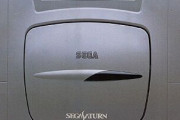 セガサターン「CPU2個搭載、GPUも2個搭載、CMめっちゃ力入れてます」←プレステに勝てなかった理由