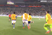 日本、ドイツに逆転勝利きたああああああああああああああああああ