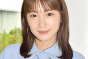 元AKB48川栄李奈(31歳)「すごく売れてる人で態度が横柄な人や挨拶しない人がいる。なんでこの人が売れてるんだろうって」