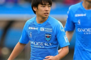 【悲報】ベルギー2部完全移籍してしまった斉藤光毅さんさぁ…