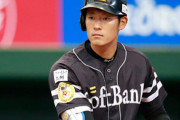 日本ハム、人的補償でソフトバンク上林を獲得の可能性ｗｗｗｗｗ