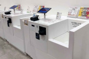 ユニクロのセルフレジ凄くね？　他の店はみんなユニクロ方式のセルフレジ導入しろよ