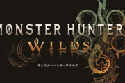 【悲報】モンハンワイルズのロードマップ、虚無確定へ・・・またも使いまわしモンス