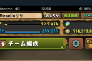【パズドラ】どれが低級交換券でどれが高級か覚えられない俺おる？
