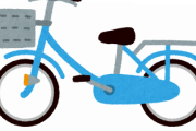 【緊急】女だけど電動アシスト自転車欲しい……