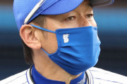 DeNA三浦監督カミナリ「ちょっと打たれすぎですね」