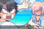 【FGO】水着マシュの可愛さを力説するぐだ男！！　マシュが一番可愛いんだよなぁ！