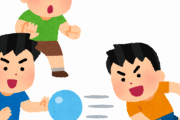 ドッジボールが好きすぎる・・・