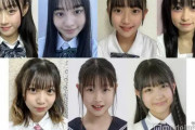 “日本一かわいい中学一年生”を決める『中一ミスコン2024』、ファイナリスト7人を発表！　来月この中からグランプリが決定