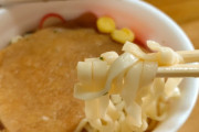 カップラーメンは進化しまくってるのにカップうどんは何も変わらない
