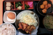 【画像】この定食にいくらまで出せる？