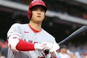 【海外の反応】大谷に契約してほしくない球団は？【MLB】