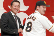 巨人・丸佳浩（5年30億円）、『少なくともハズレではなかった』という評価に落ち着く