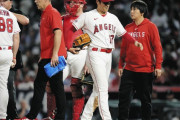 エンゼルス泥沼6連敗　降板告げられた大谷翔平は不満げな表情で首を振りベンチに…アストロズに歯が立たず今季3戦3敗