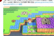 『あつ森』にドラクエのアレフガルドが出現して話題！ ラダトームをあつ森のキャラが笑顔で駆け回る