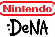任天堂、DeNAとの合弁会社『ニンテンドーシステムズ』の設立を発表！任天堂のビジネスのデジタル化を強化へ