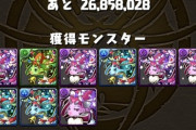 【パズドラ】スーパーノエルの出現率ガバガバで神ダンジョン認定！サイレント修正くるかも？周回パーティは