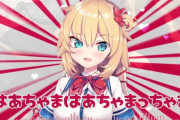 【悲報】ホロライブの人気Vtuber・はあちゃま、プラモ制作配信でまさかの顔バレをしてしまうｗｗｗ