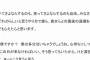 【画像】『銀魂』作者、感動的な手紙を書いてしまうｗｗｗｗ
