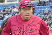 カープ新井監督、若手への発言が厳しくなる←就任3年目で激変した理由は？