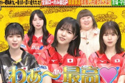 日向坂46vs麺類、ギリギリの攻防戦！！！