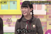 この岩本蓮加ちゃんワロタｗやっぱまだまだクソガキやわｗｗｗ【乃木坂46】